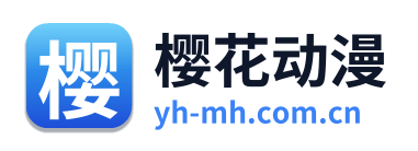 樱花动漫 Logo